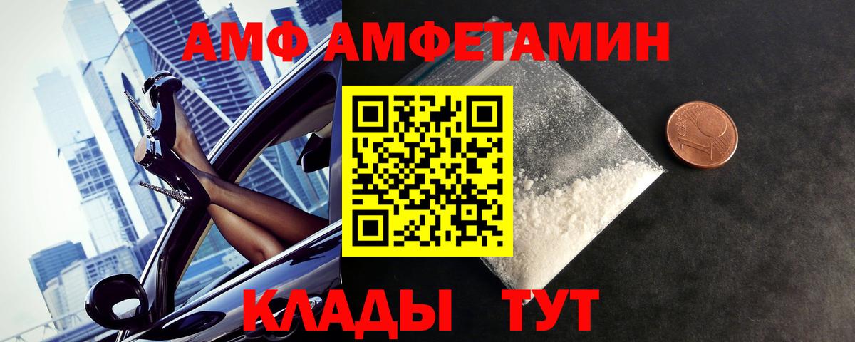 Метамфетамин винт  Вход с VPN  Метамфетамин винт  Кувандык 