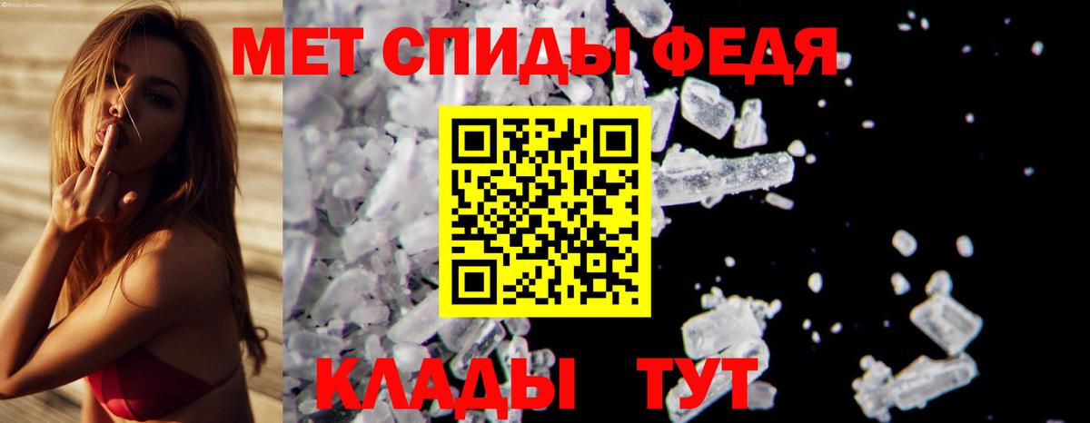 МЕТАМФЕТАМИН винт Кувандык
