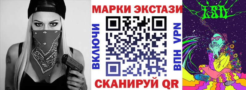 где купить наркоту  hydra зеркало  Наркотические марки 1,5мг  Кувандык 