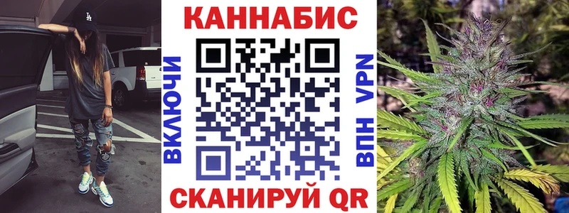 сколько стоит  гидра tor  Канабис SATIVA & INDICA  Кувандык 