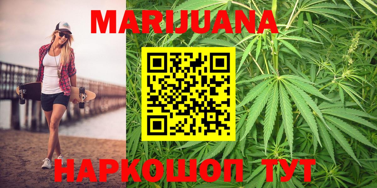 Конопля VHQ Кувандык