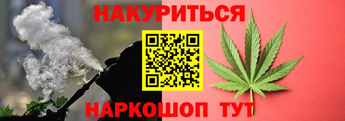 Конопля тримм  МАРИХУАНА MAZAR  Вход с VPN  Канабис план  Кувандык 